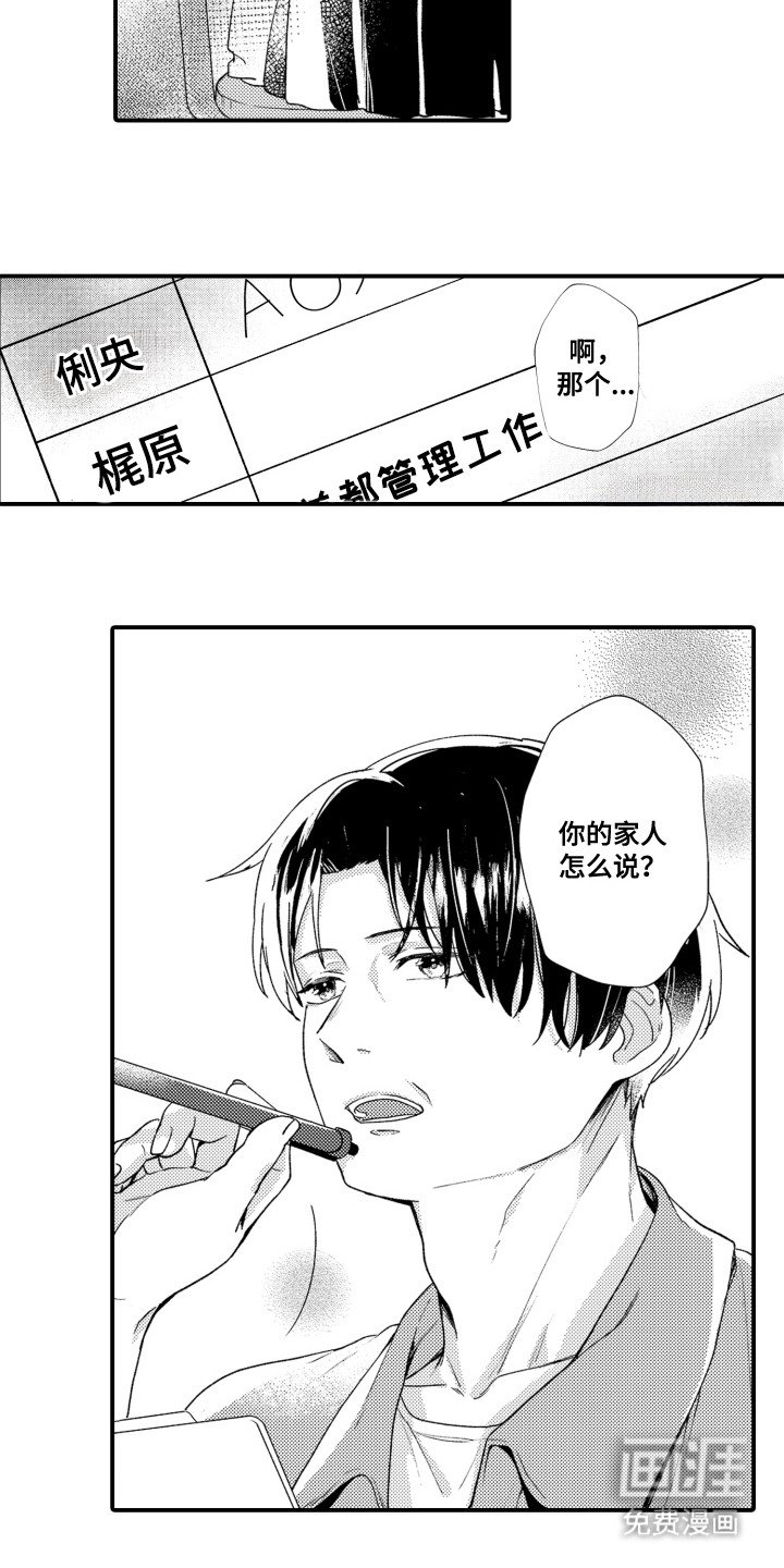 第18章：纠结