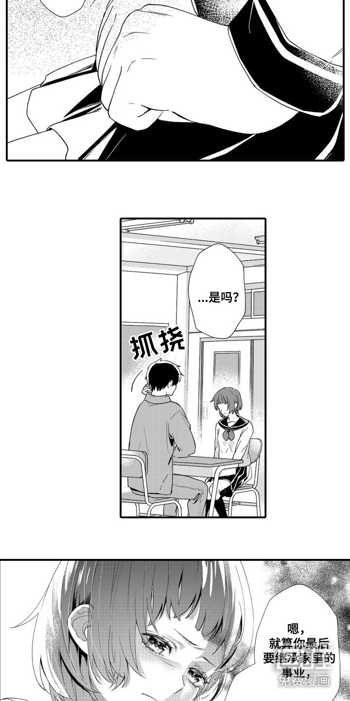 第18章：纠结