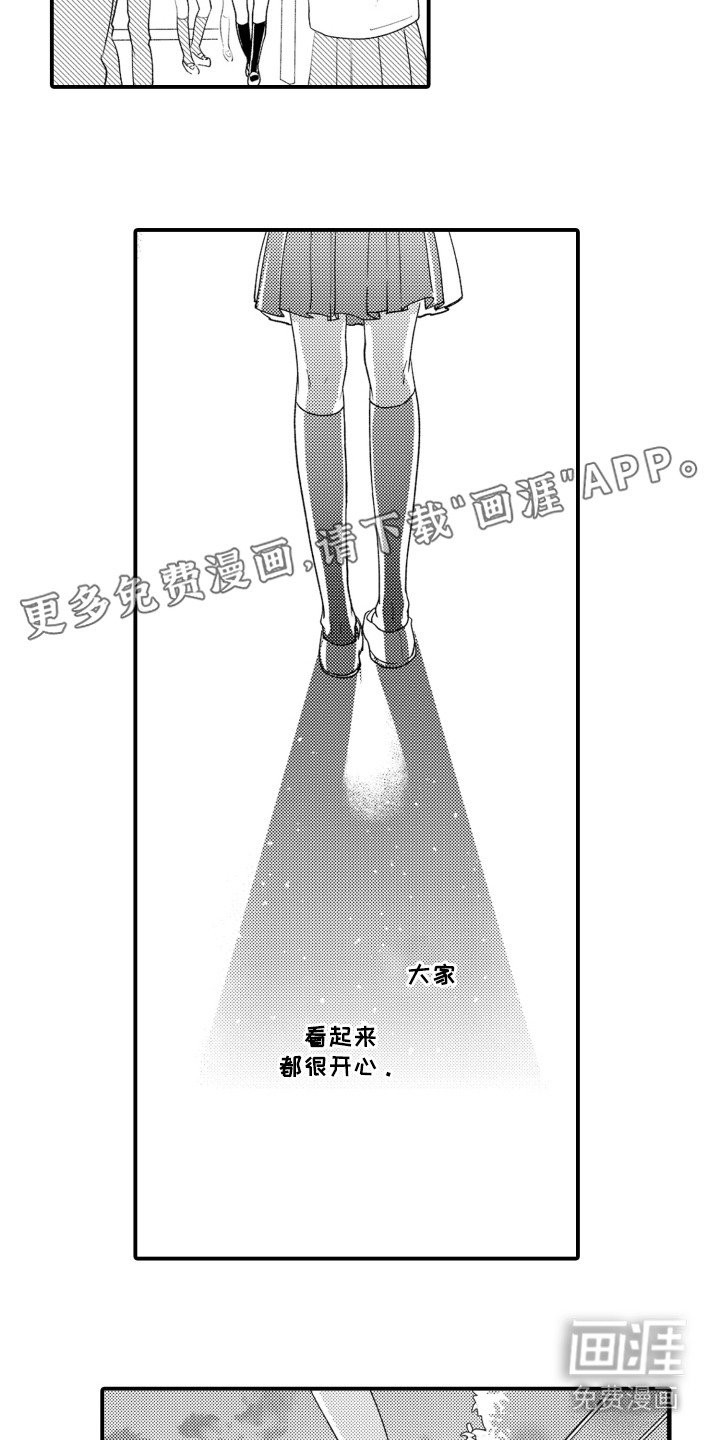第18章：纠结