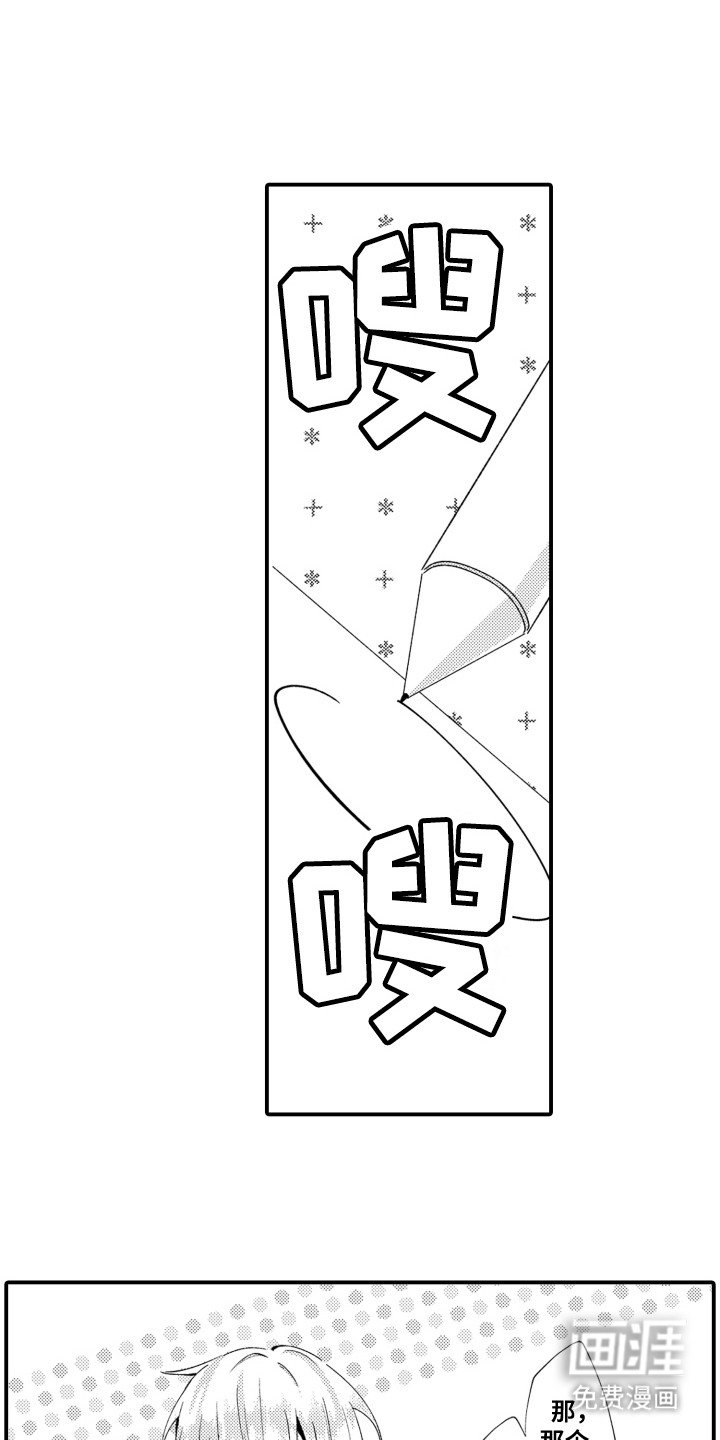 第19章：高分