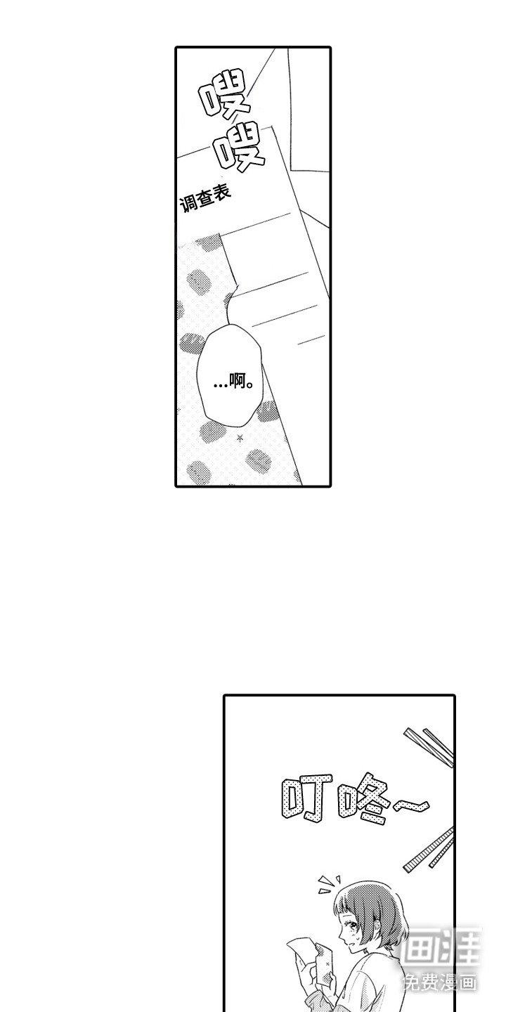 第19章：高分