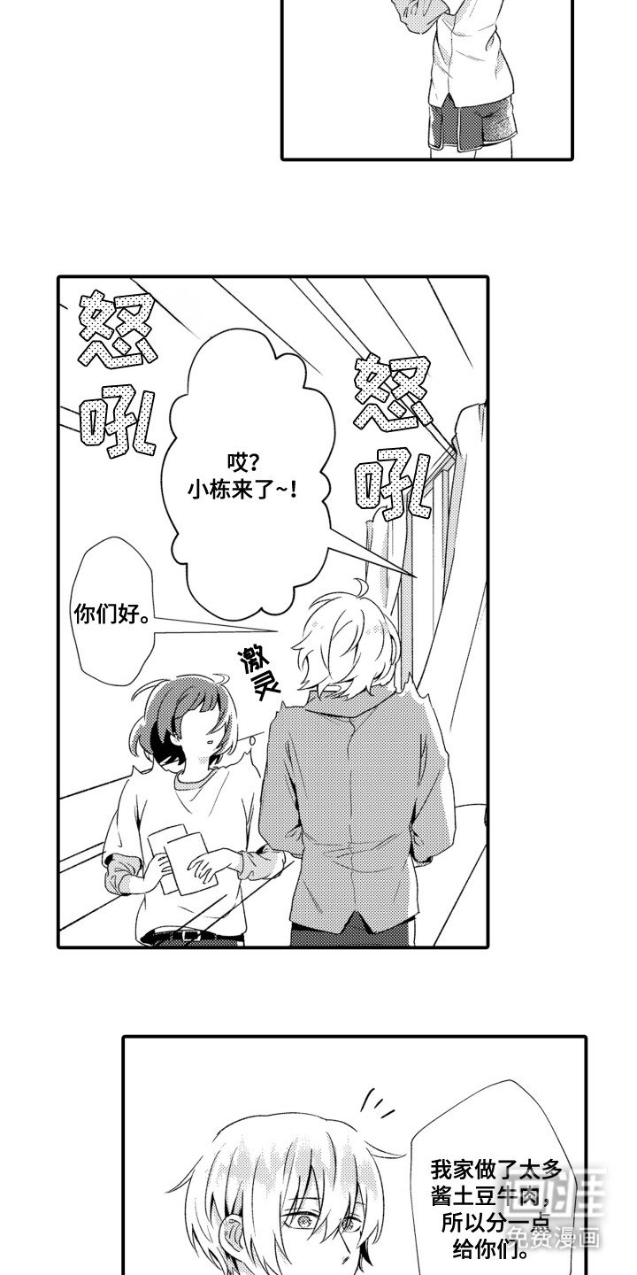第19章：高分