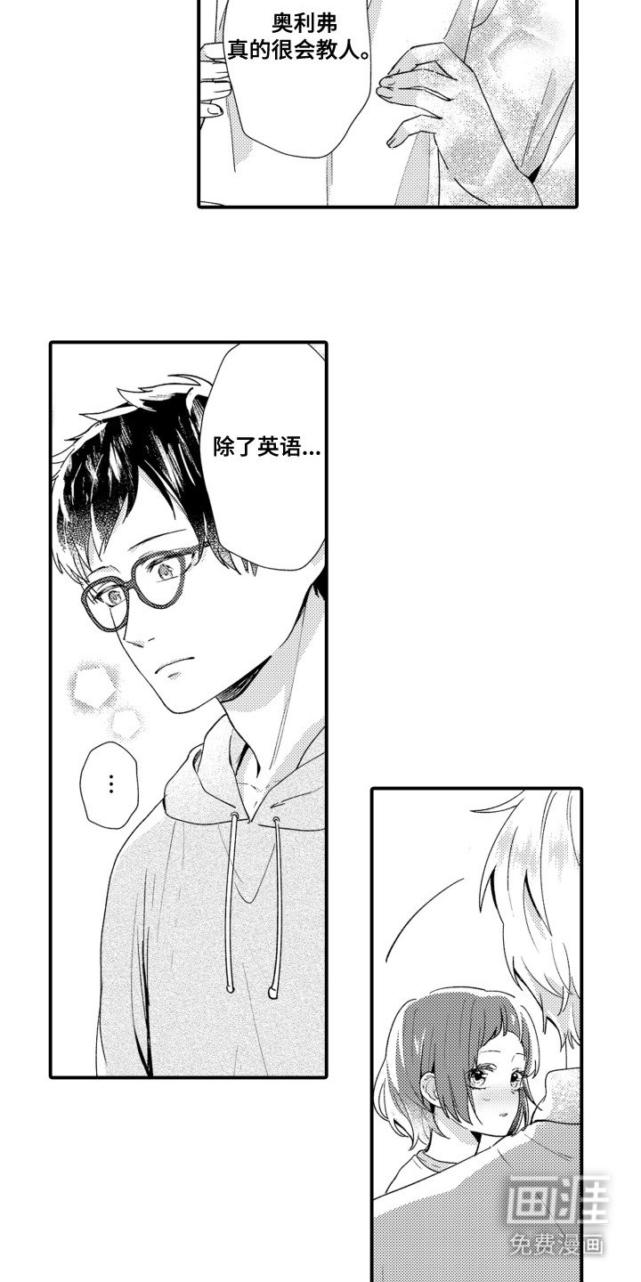 第19章：高分