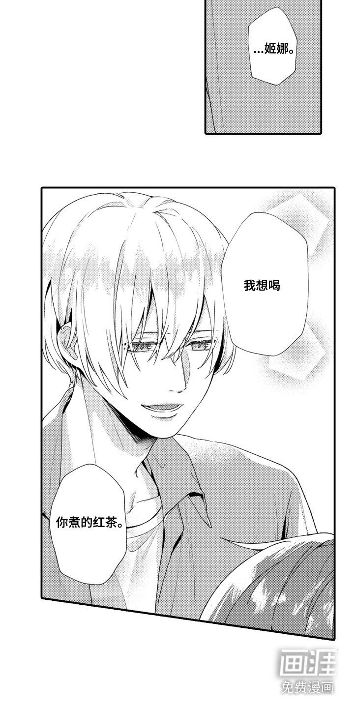 第19章：高分