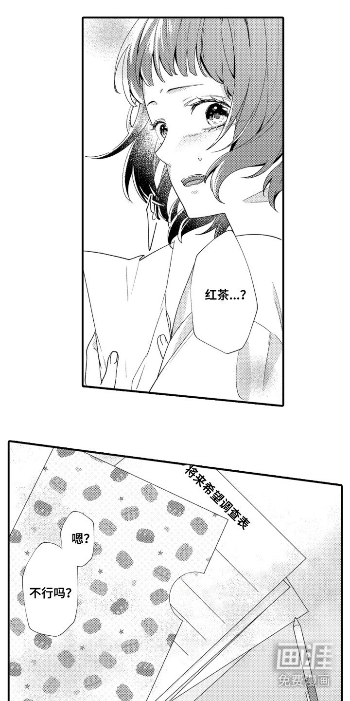 第19章：高分