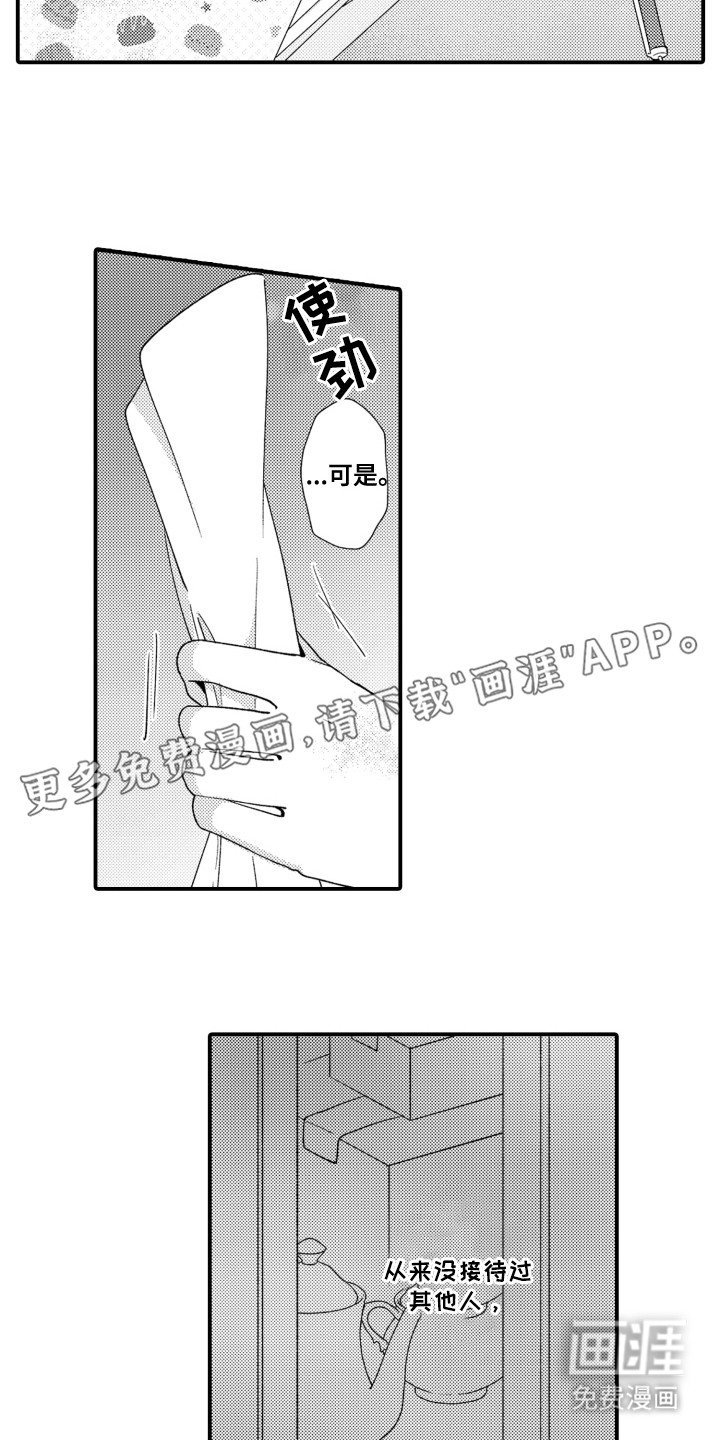 第19章：高分