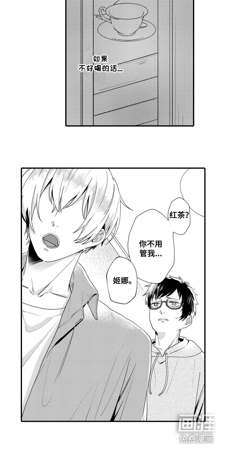 第19章：高分