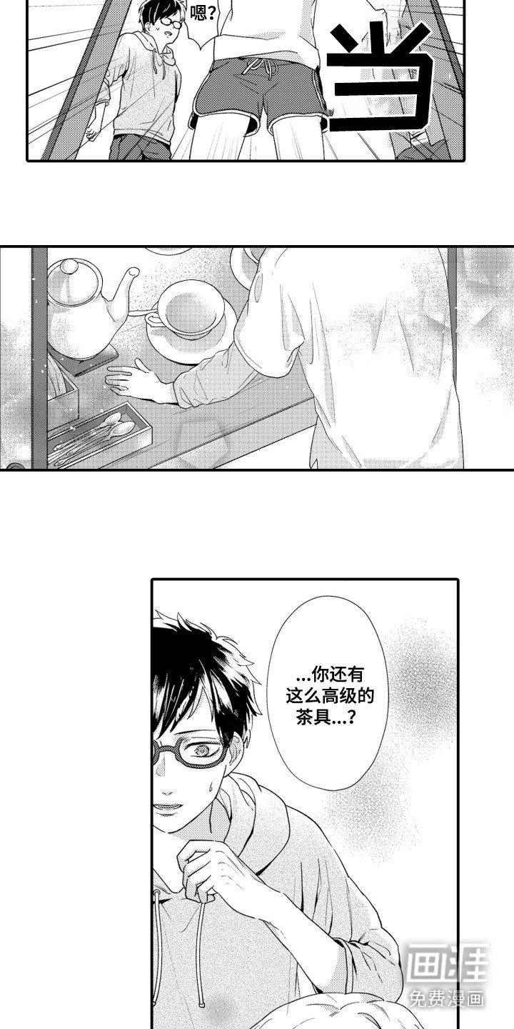 第20章：坚定梦想