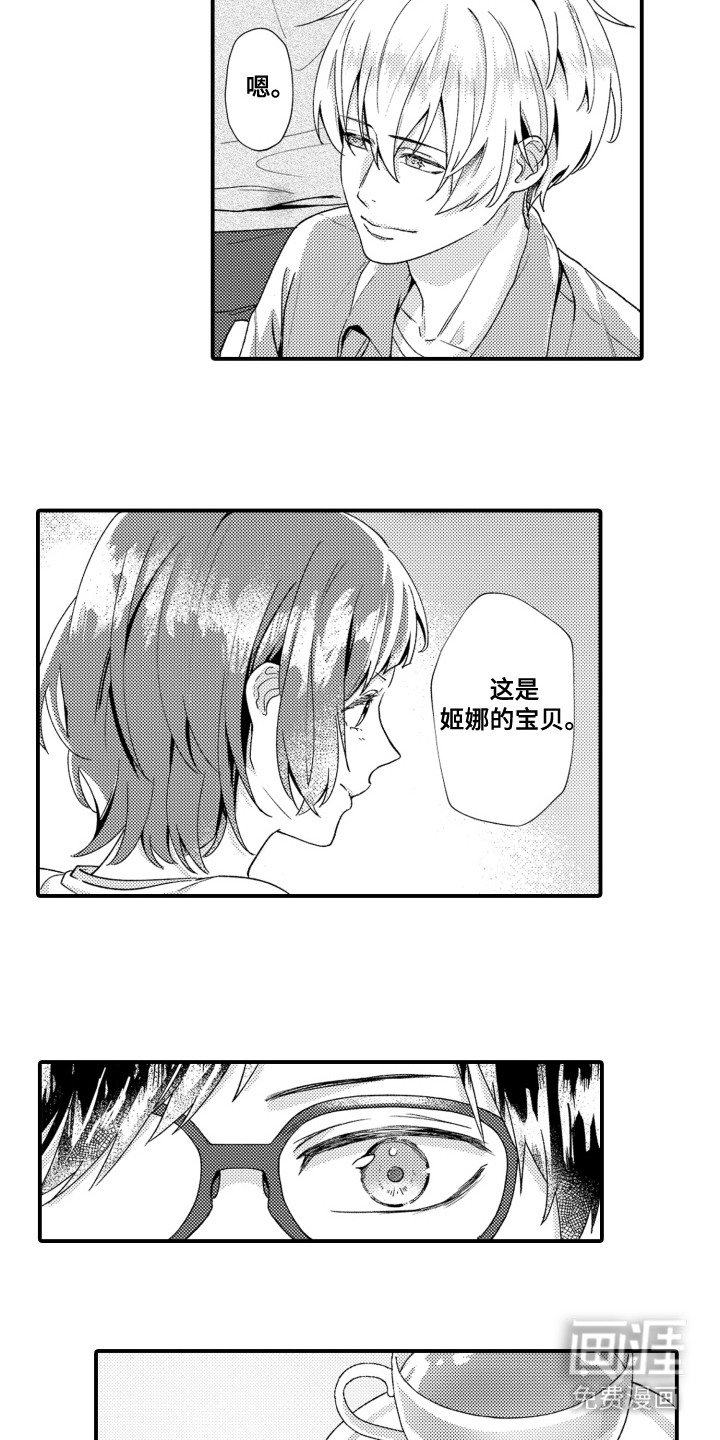 第20章：坚定梦想