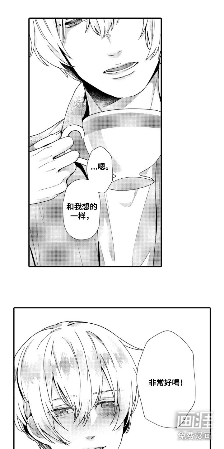 第20章：坚定梦想