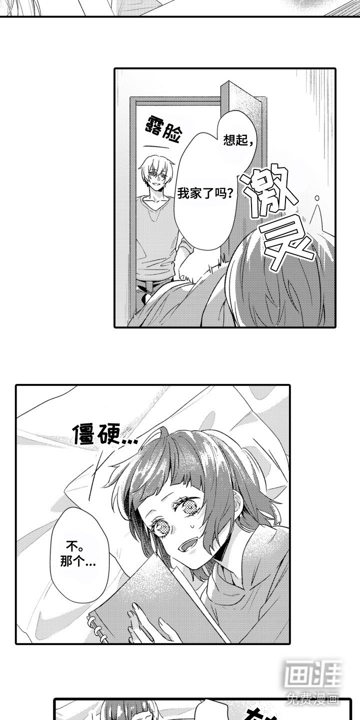 第3章：相册