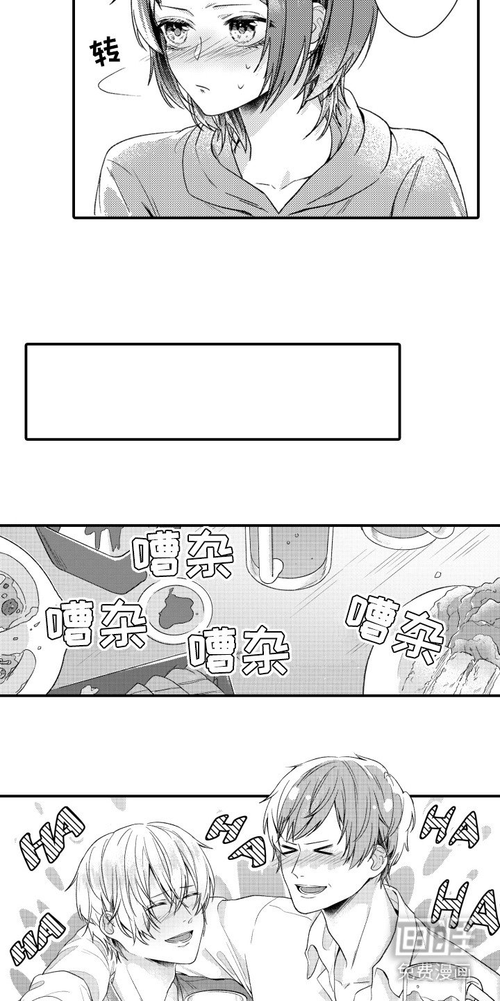 第4章：忘不掉