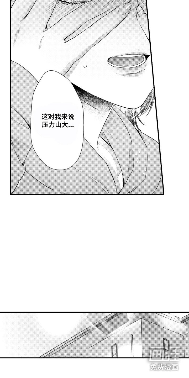 第5章：稀里糊涂