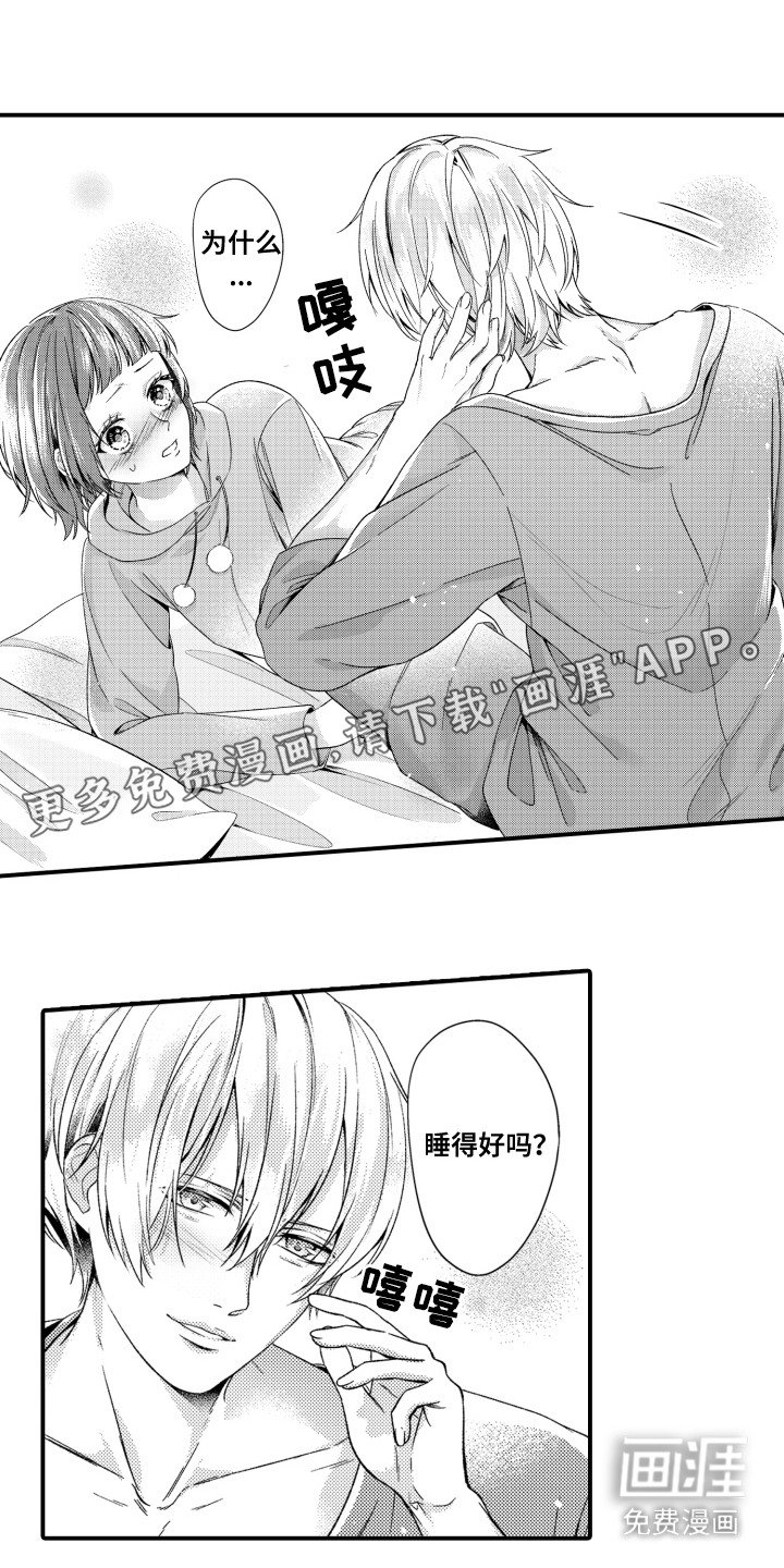 第5章：稀里糊涂
