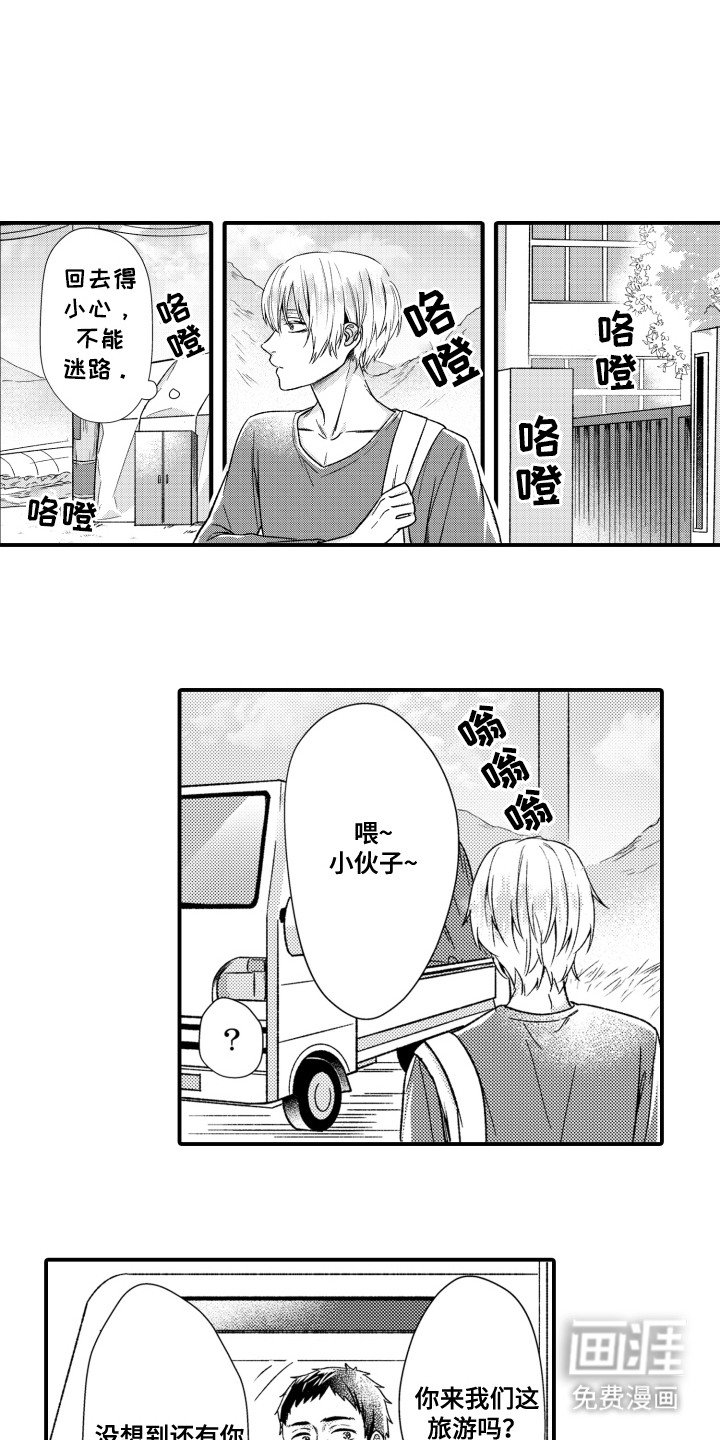 第7章：礼物