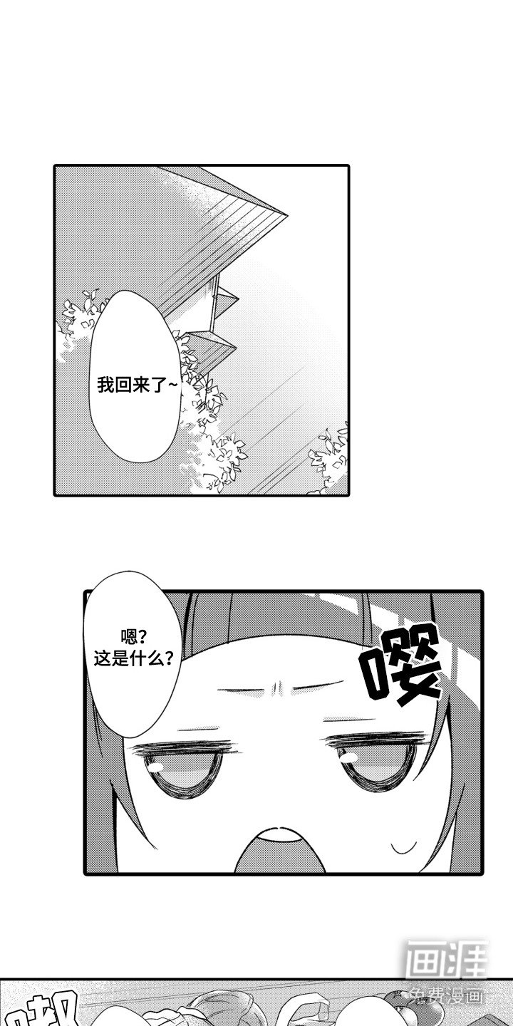 第7章：礼物