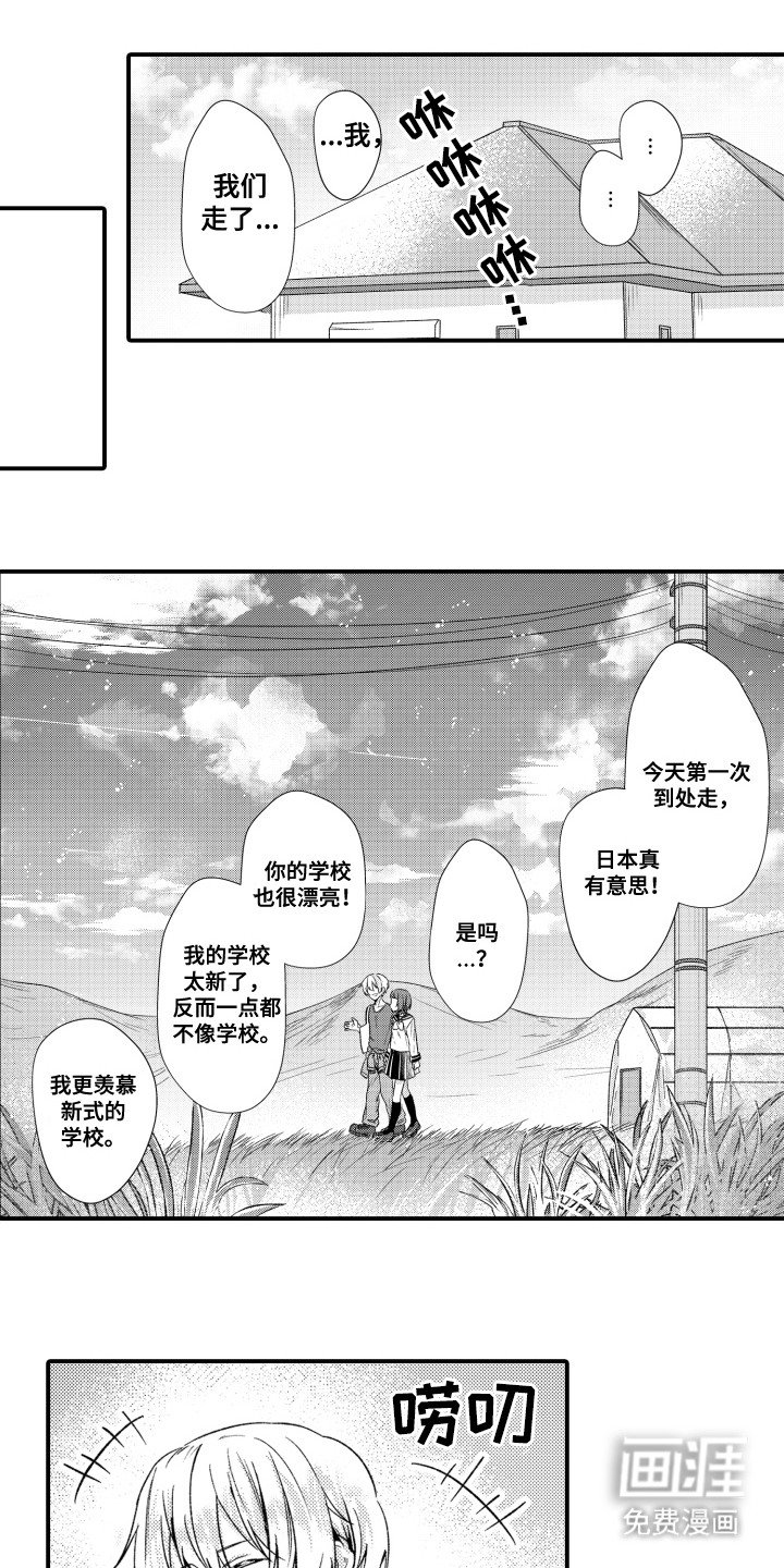 第7章：礼物