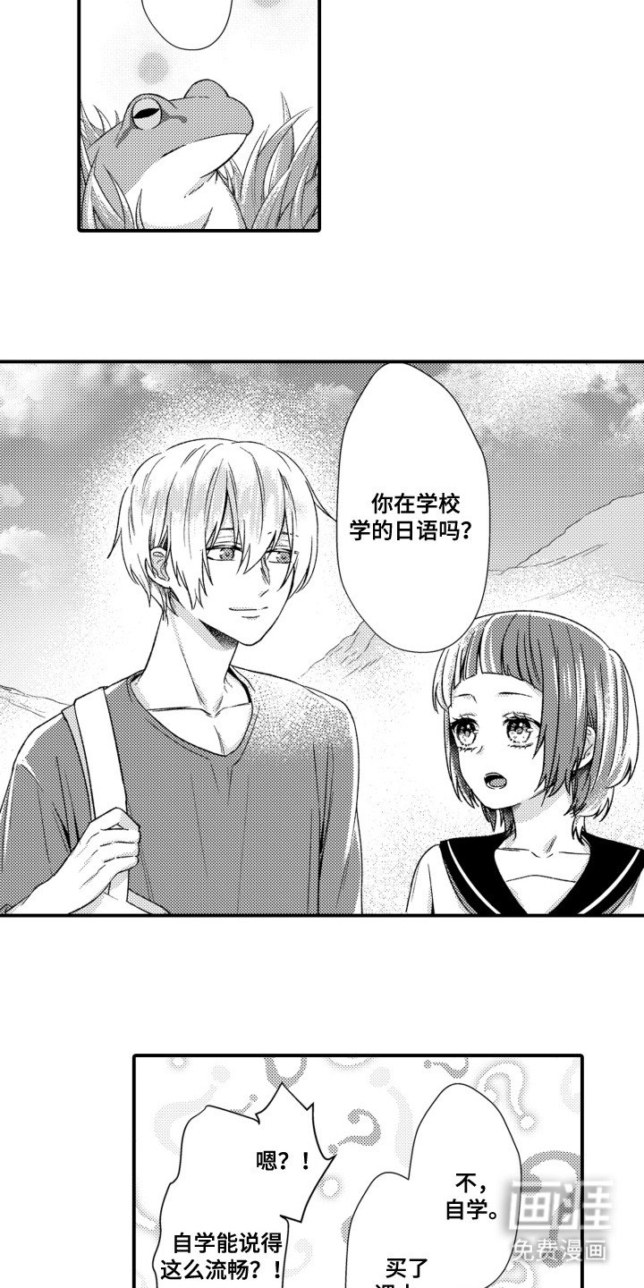 第7章：礼物
