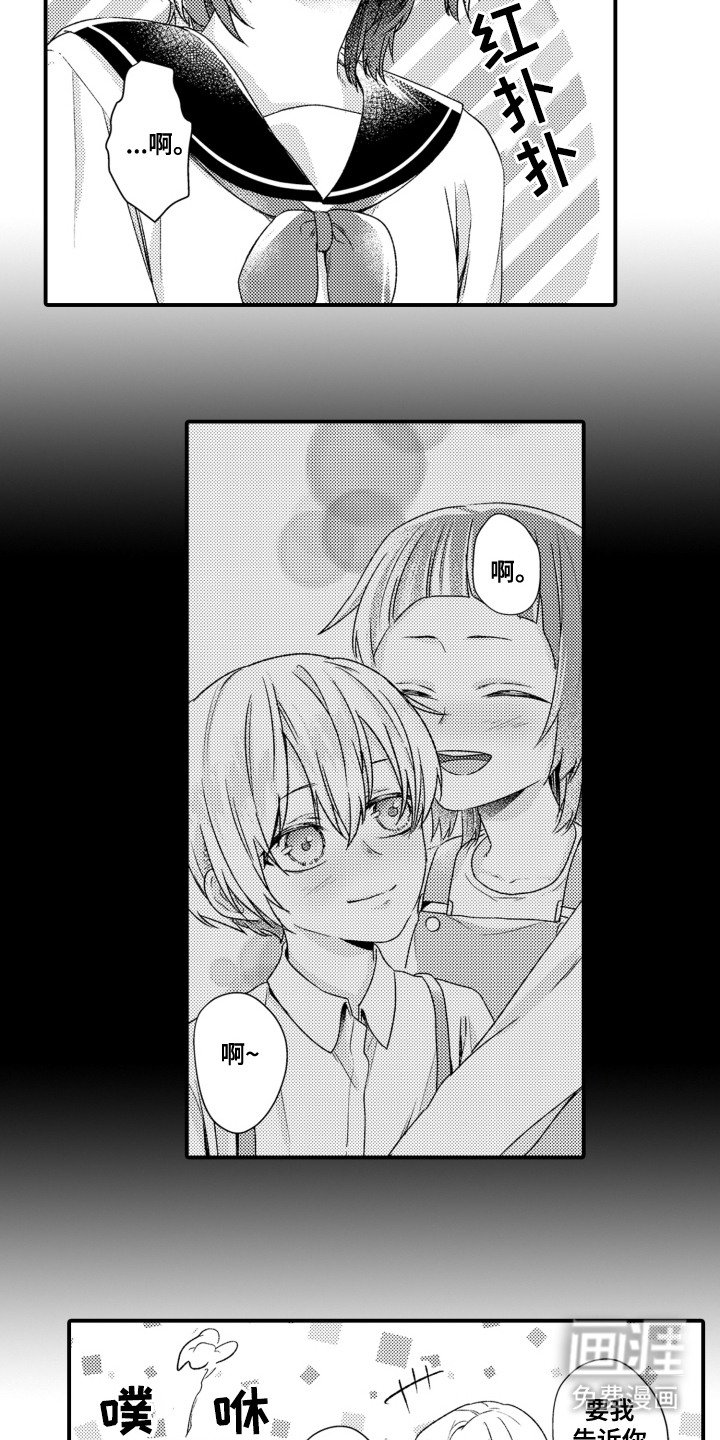第7章：礼物