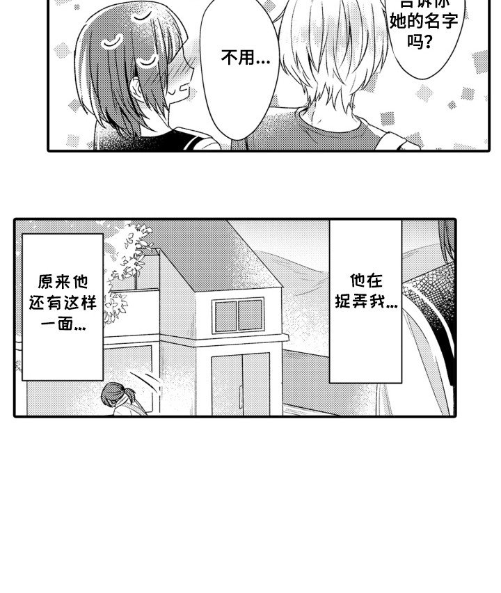 第7章：礼物