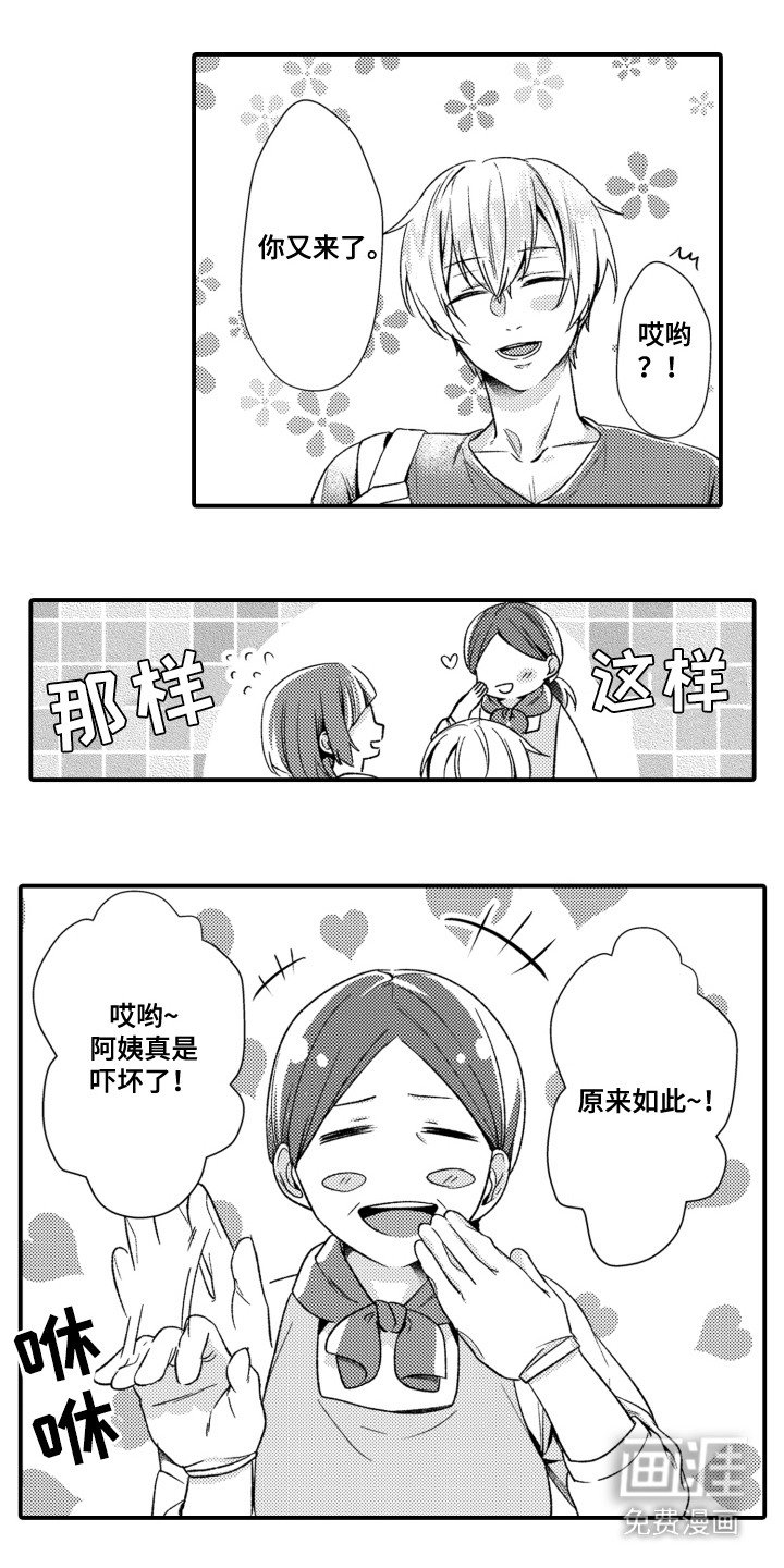 第8章：星空