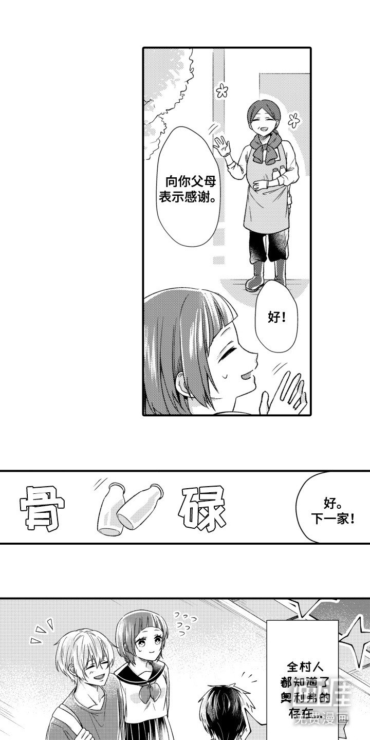 第8章：星空