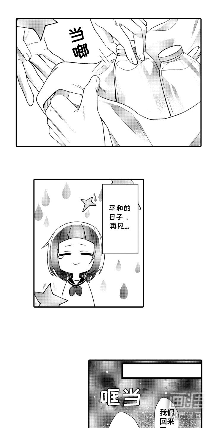 第8章：星空
