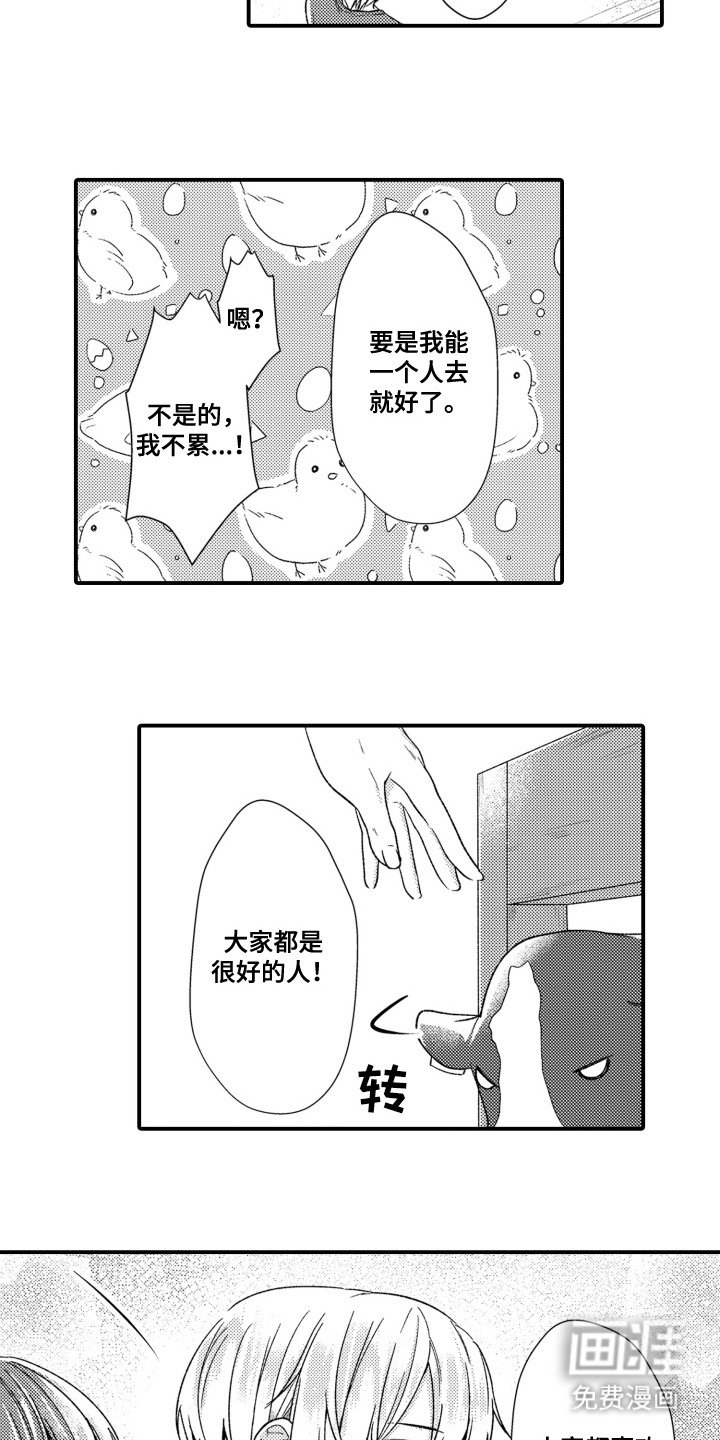 第8章：星空