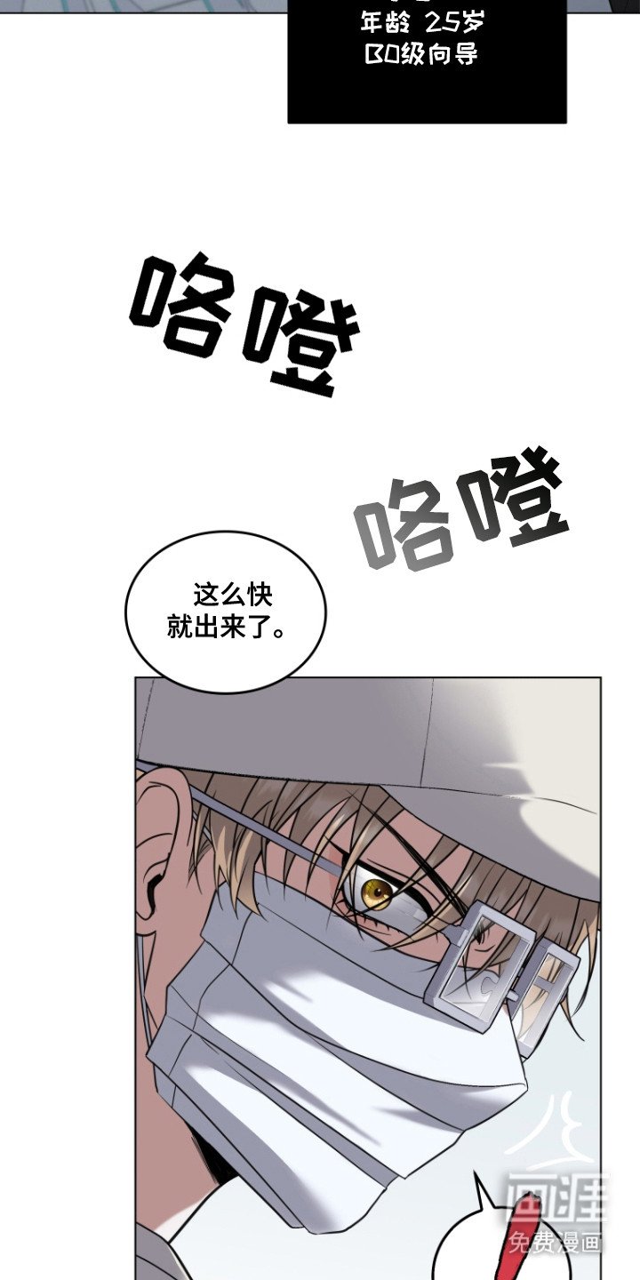 第1章：弄错时间