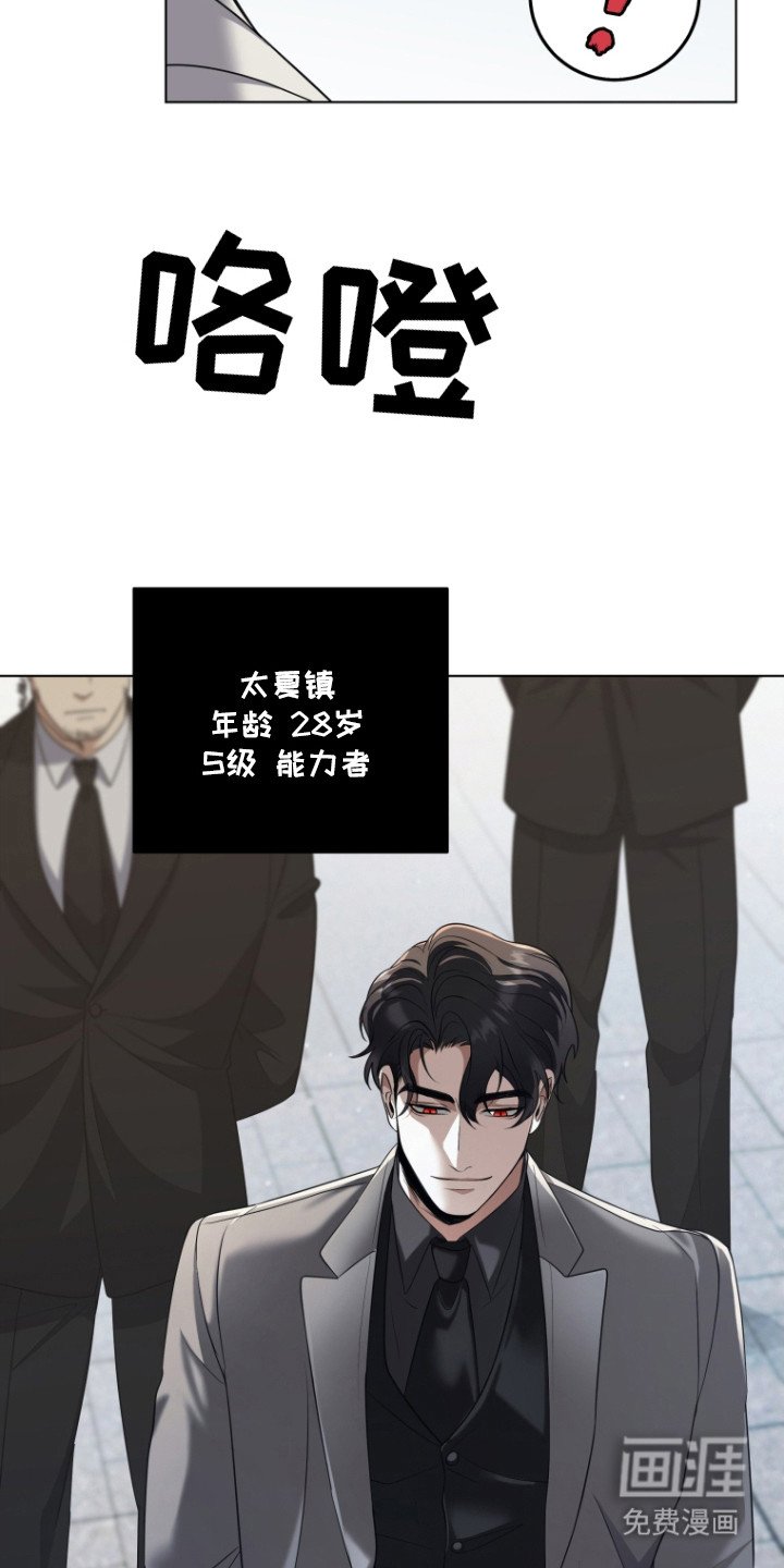 第1章：弄错时间