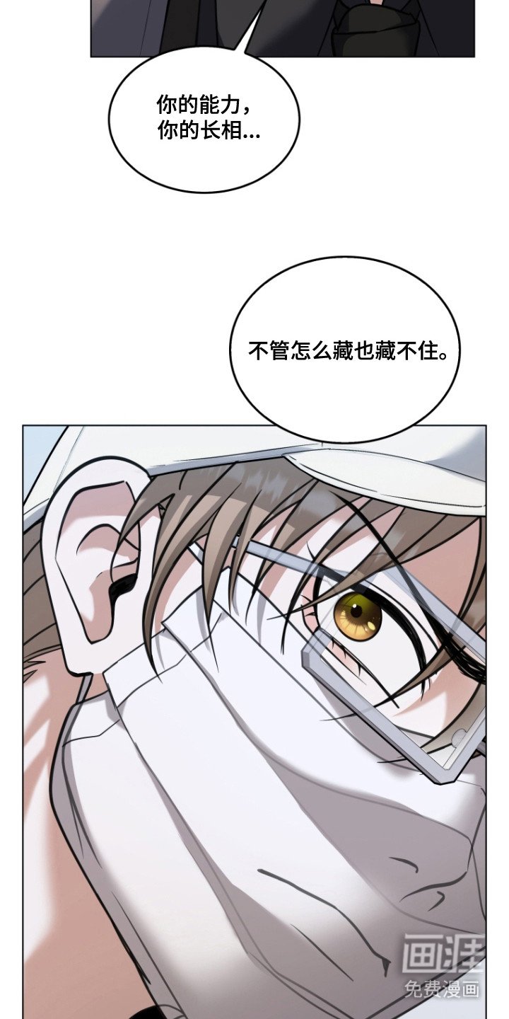 第1章：弄错时间