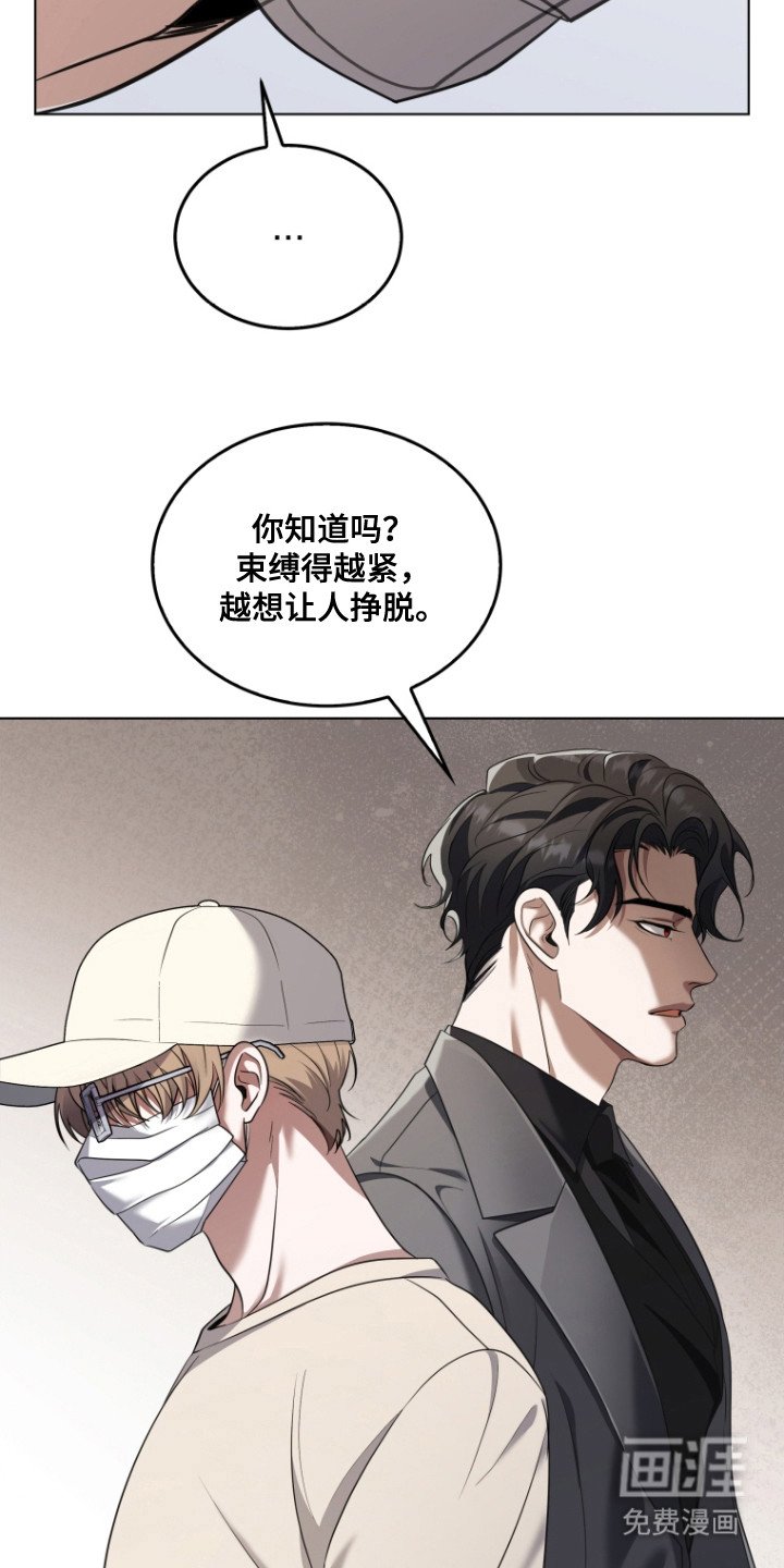 第1章：弄错时间