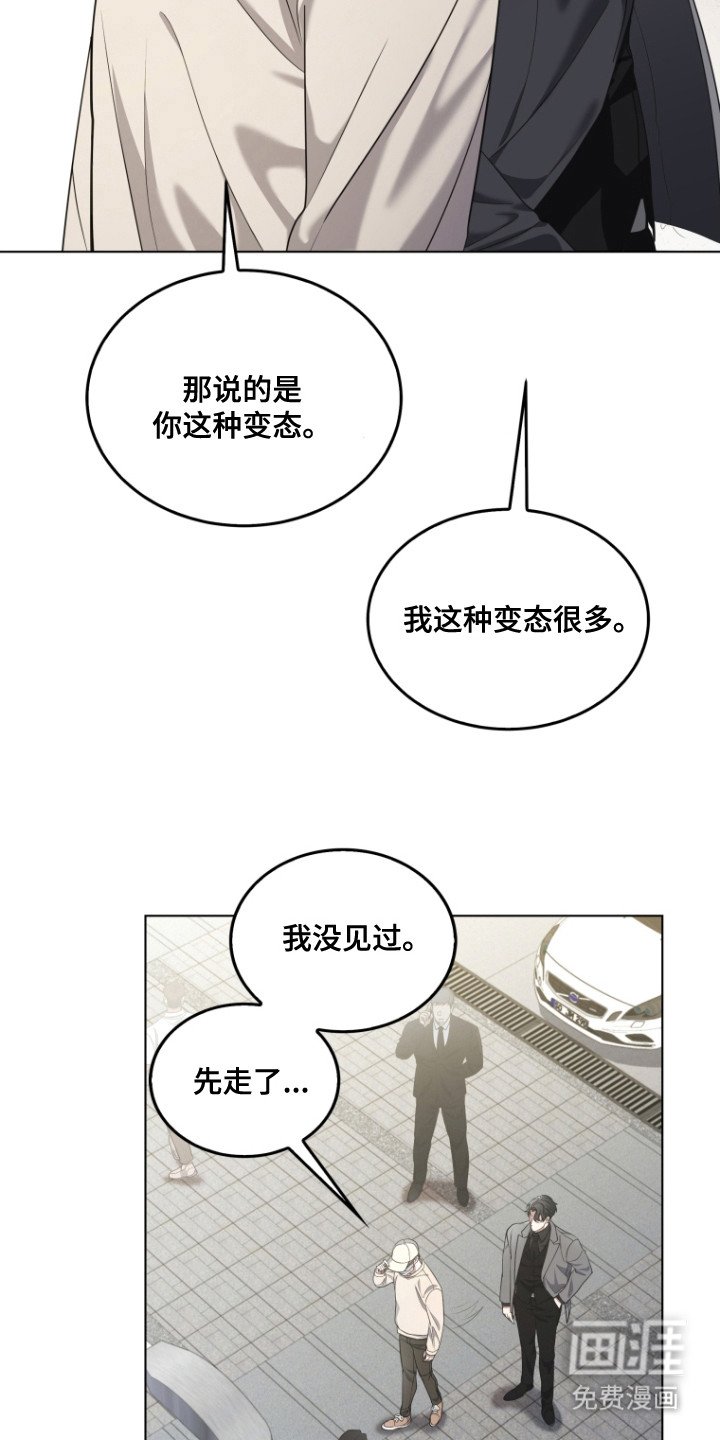 第1章：弄错时间