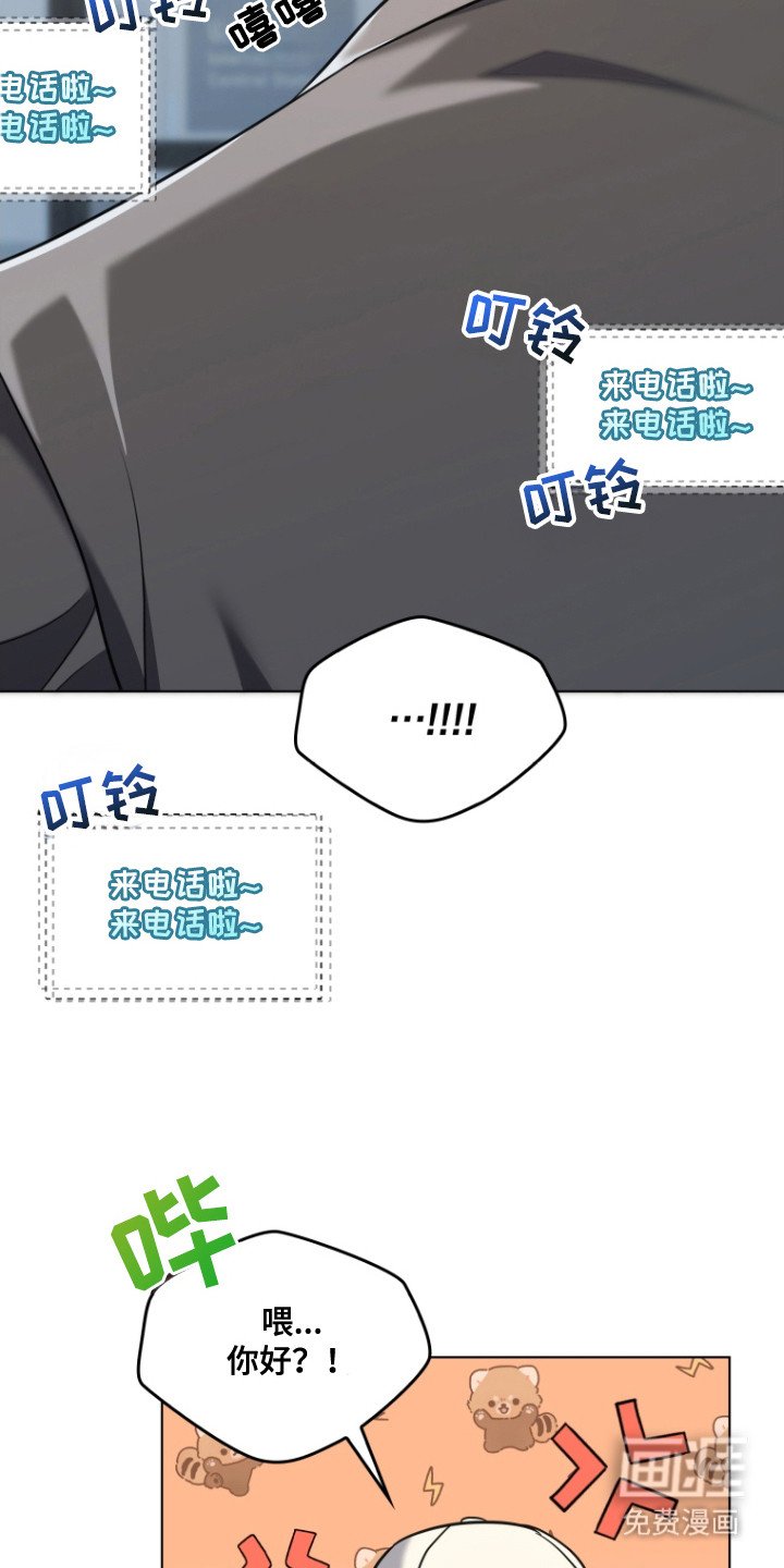 第1章：弄错时间