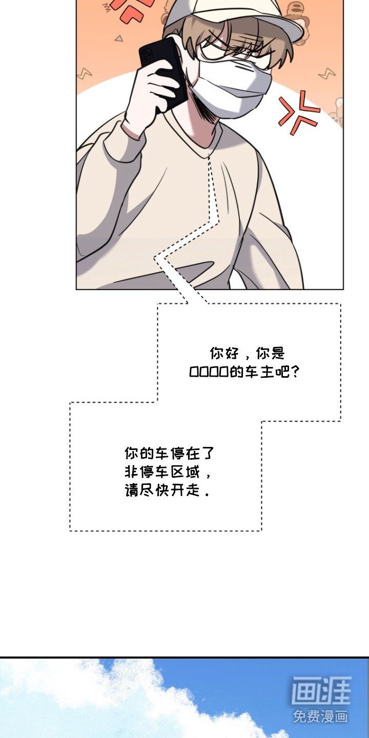 第1章：弄错时间