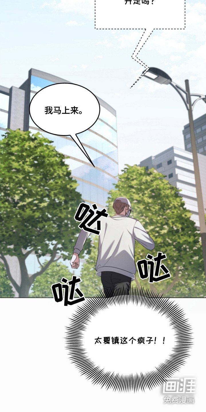 第1章：弄错时间
