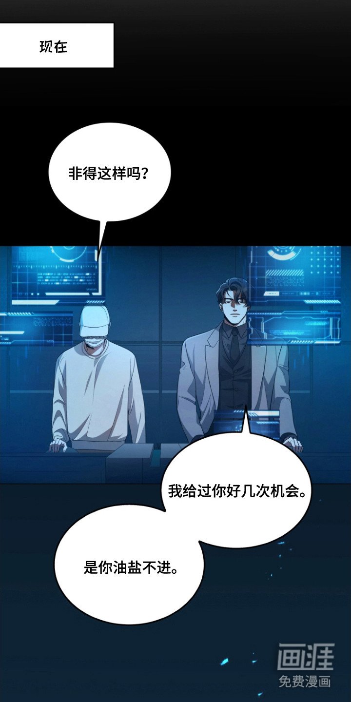 第1章：弄错时间