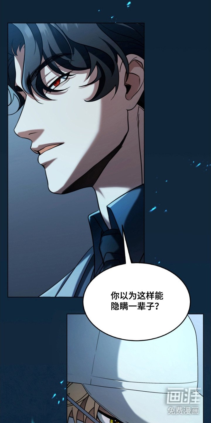 第1章：弄错时间