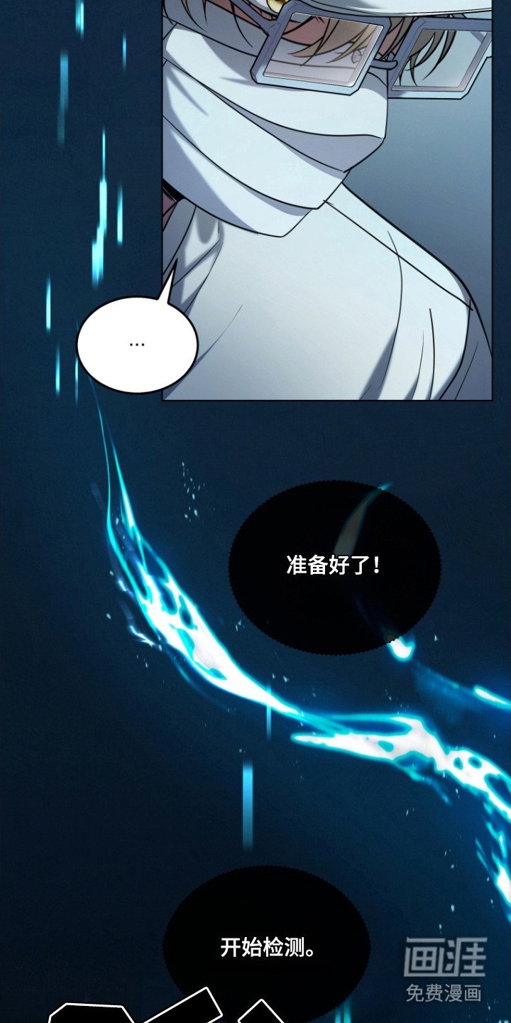 第1章：弄错时间
