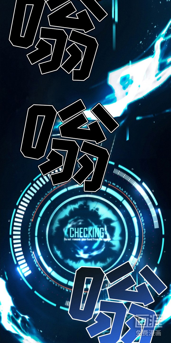第1章：弄错时间