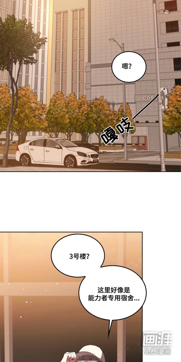 第10章：黄色之门