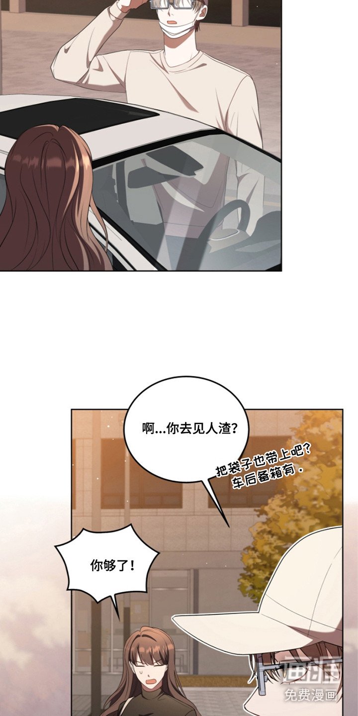 第10章：黄色之门