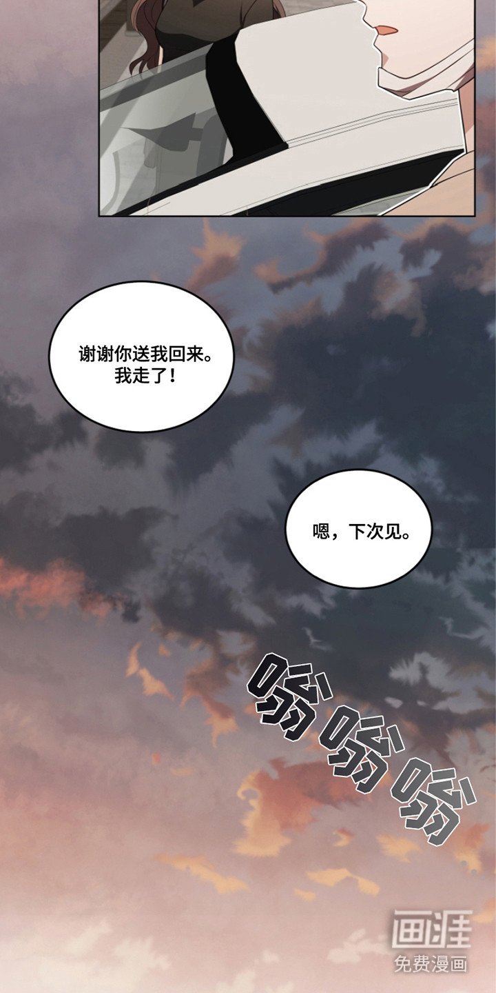 第10章：黄色之门
