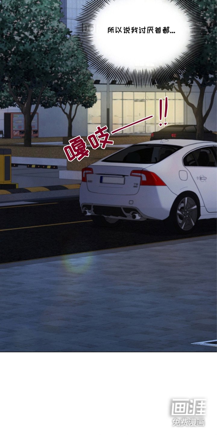 第10章：黄色之门