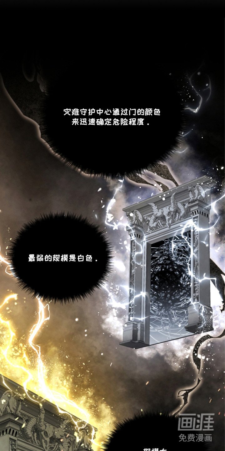 第10章：黄色之门