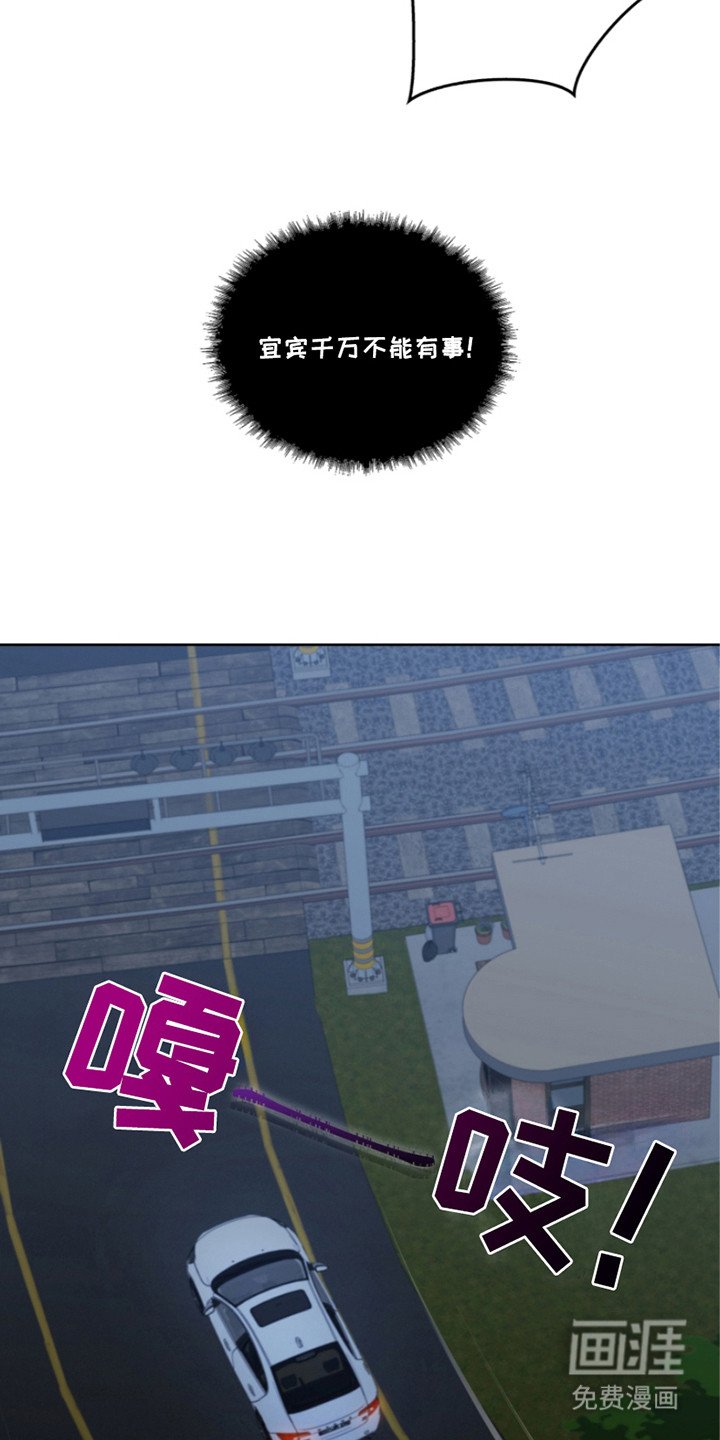 第10章：黄色之门