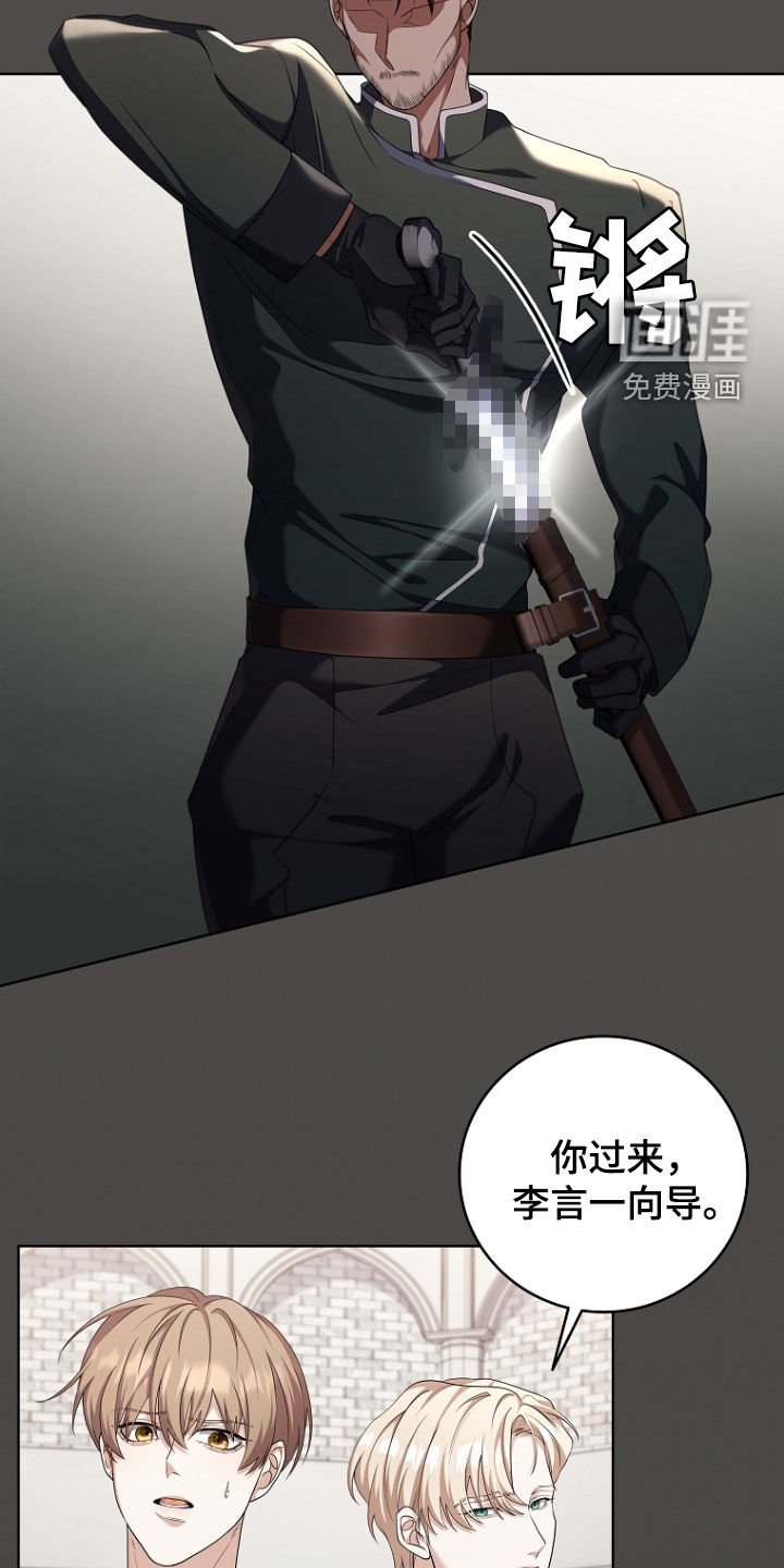 第100章：对战