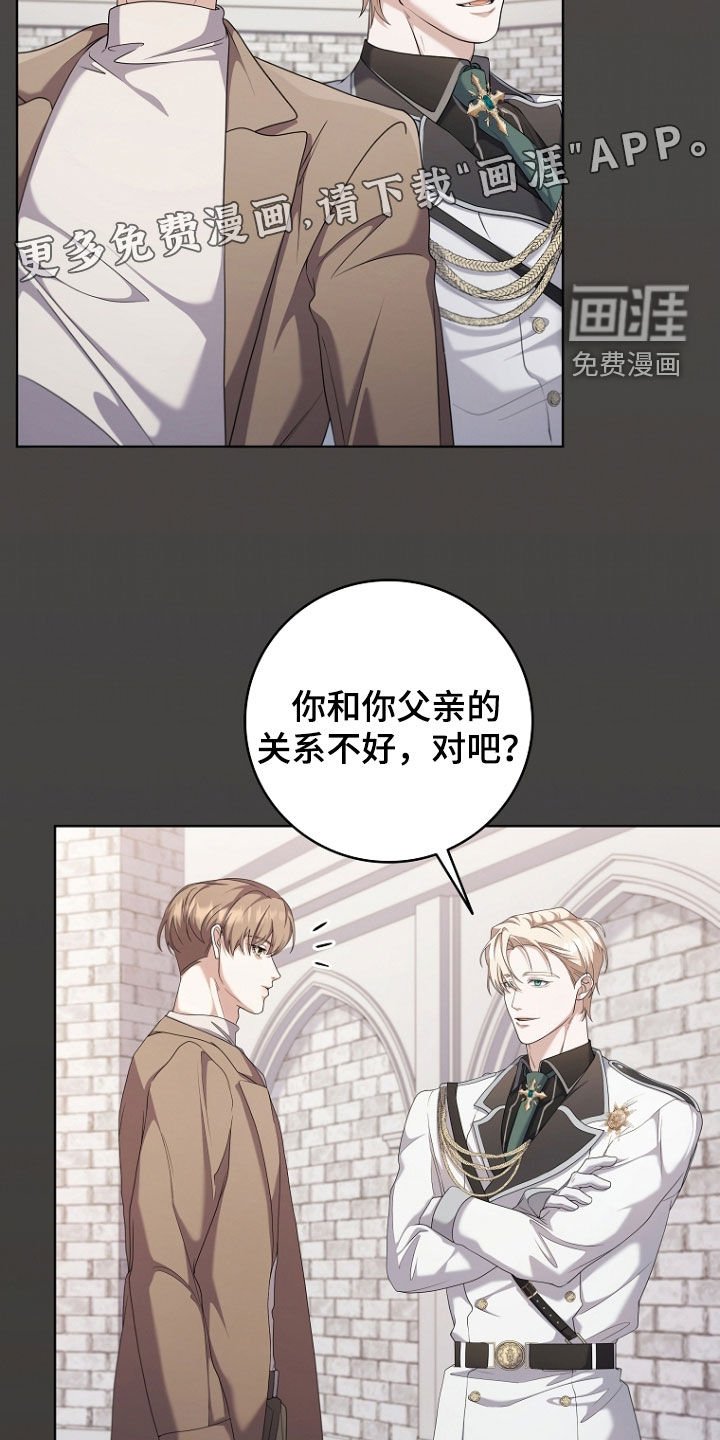 第100章：对战