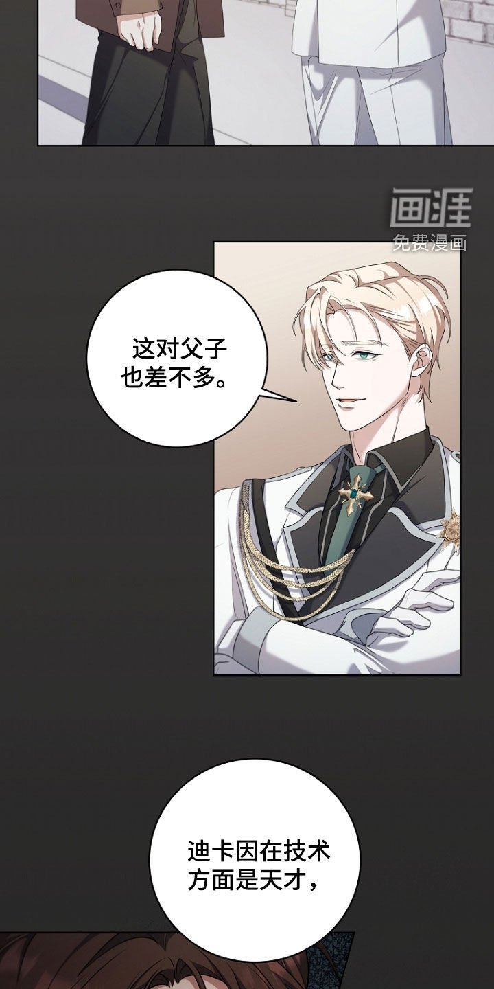 第100章：对战