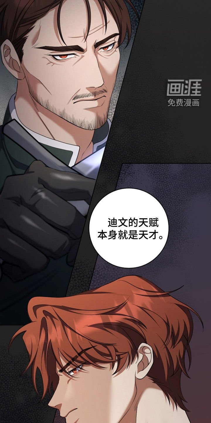 第100章：对战